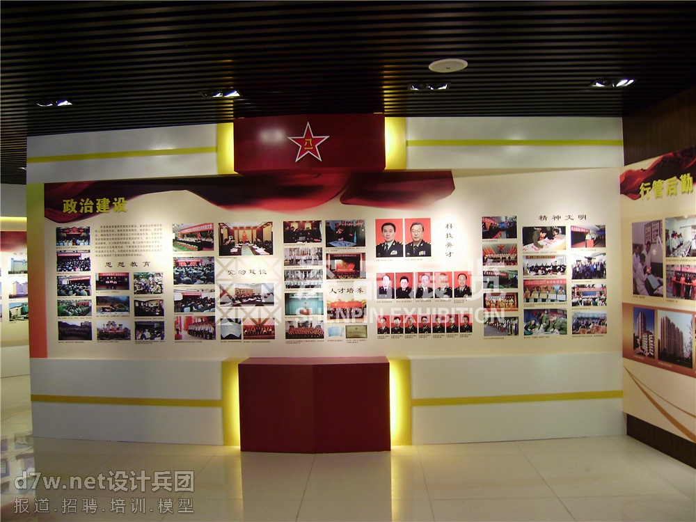 PB140029.JPG