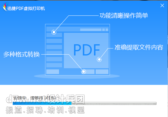 Ѹpdfӡ2.png
