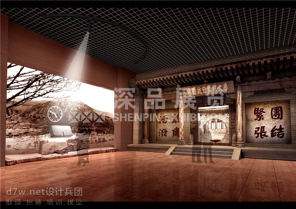 画册封面_页面_096.jpg