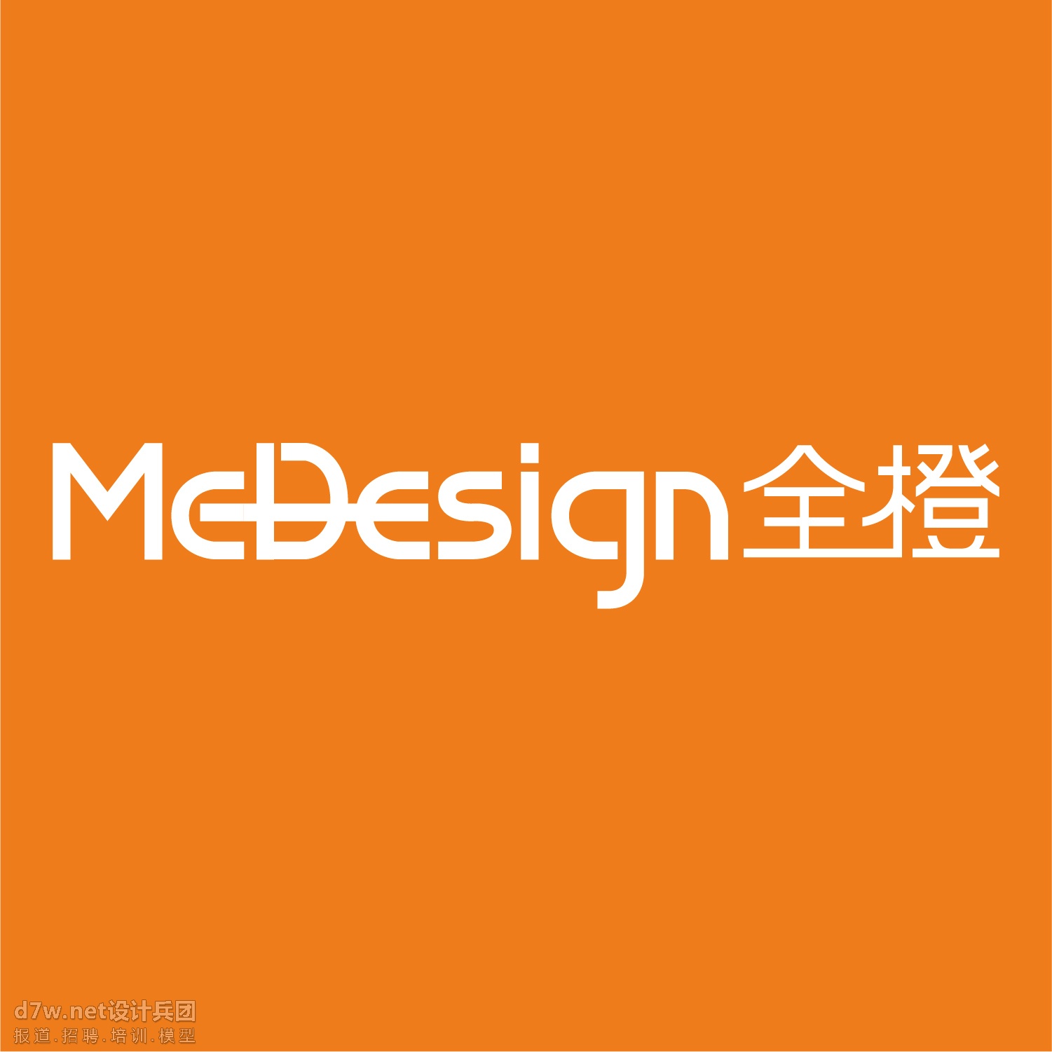全橙logo.jpg
