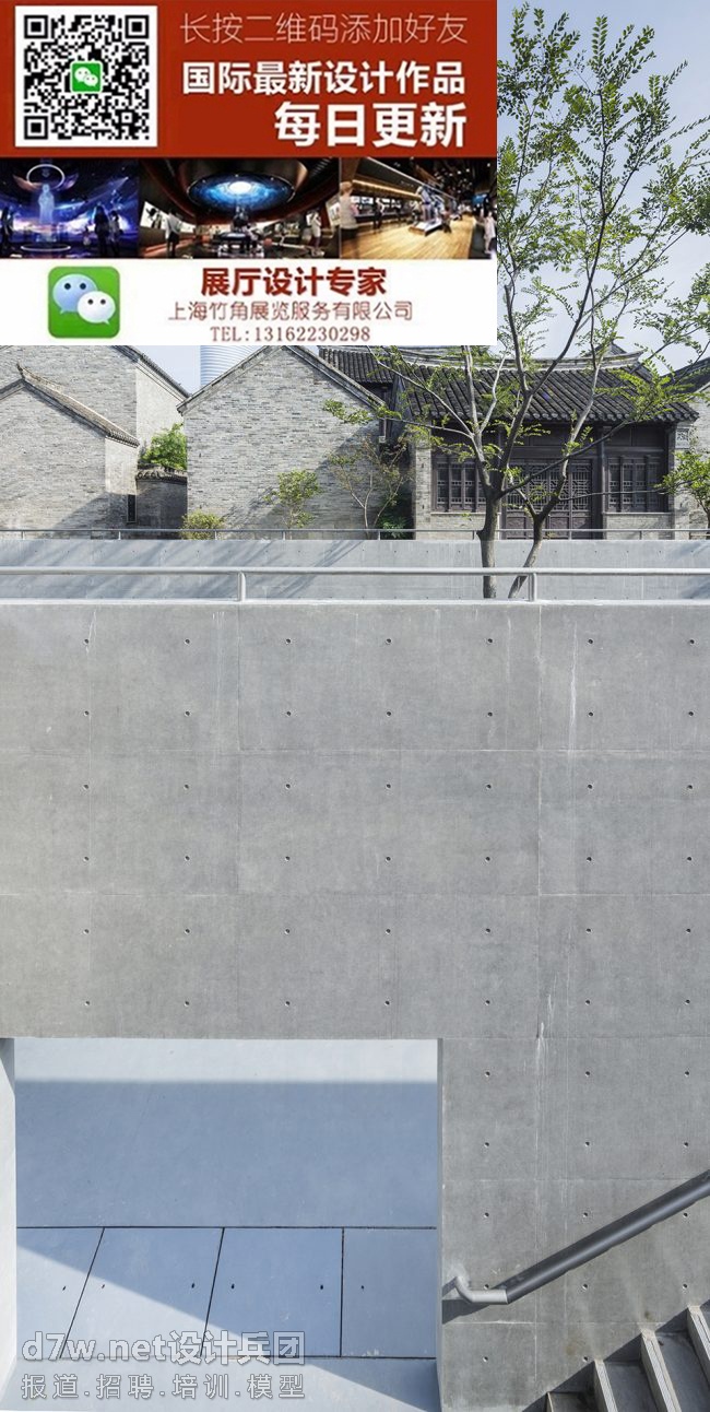 015-Xuzhou-City-Wall-Museum-China-by-Continual-Architecture-650x1292.jpg