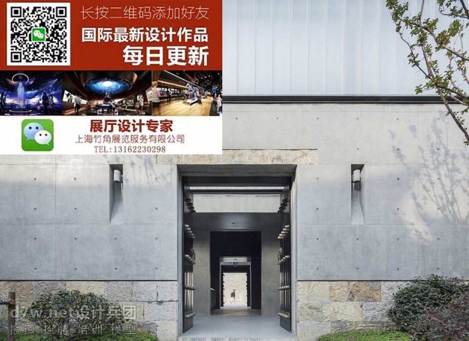 011-Xuzhou-City-Wall-Museum-China-by-Continual-Architecture-960x698.jpg