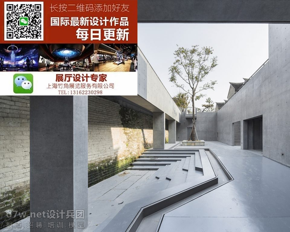 007-Xuzhou-City-Wall-Museum-China-by-Continual-Architecture-960x768.jpg