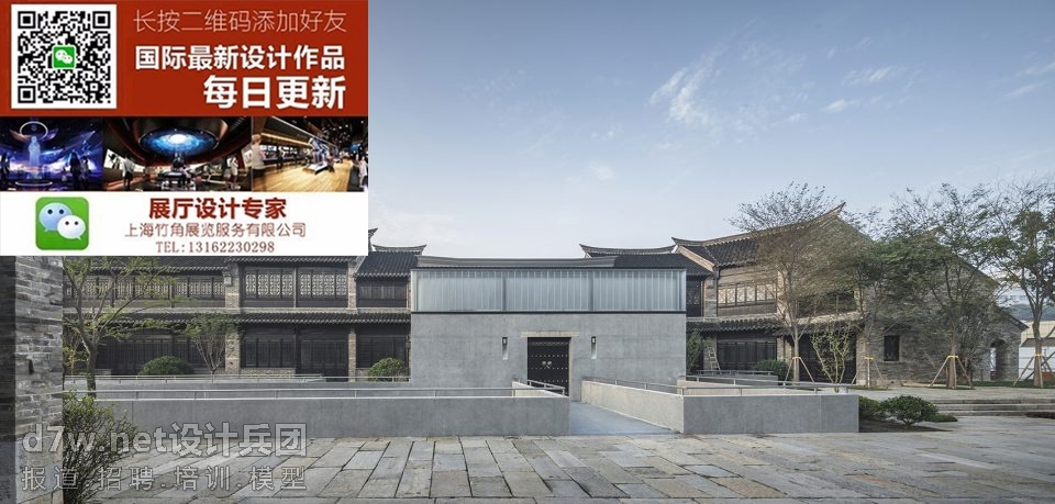 017-Xuzhou-City-Wall-Museum-China-by-Continual-Architecture-960x459.jpg