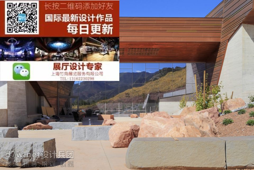 007-Natural-History-Museum-of-Utah-by-Ennead-Architects-960x645.jpg