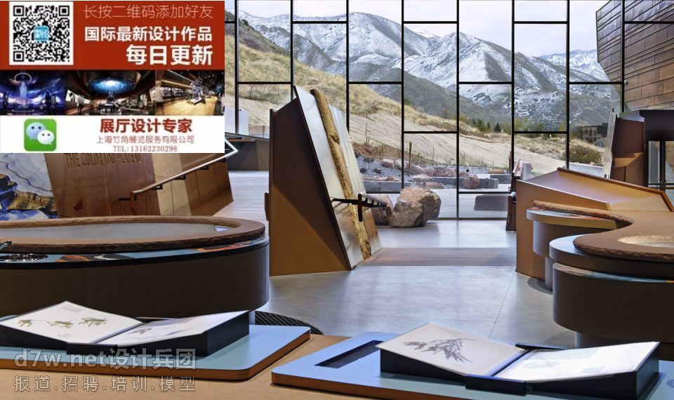 013-Natural-History-Museum-of-Utah-by-Ennead-Architects-960x570.jpg