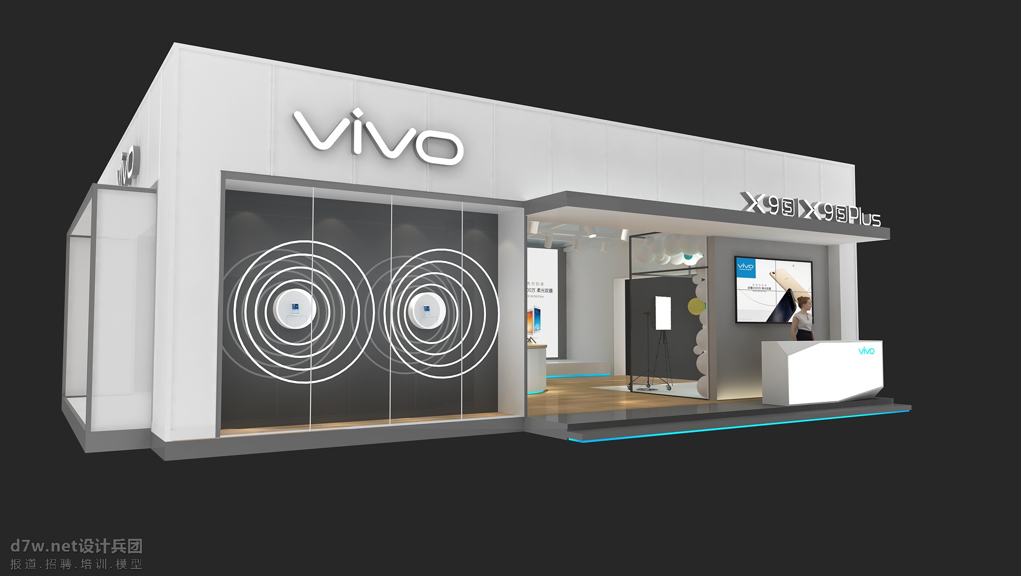 VIVO