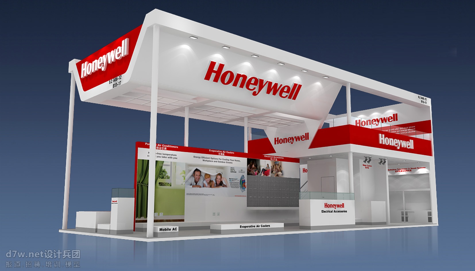 Honeywell