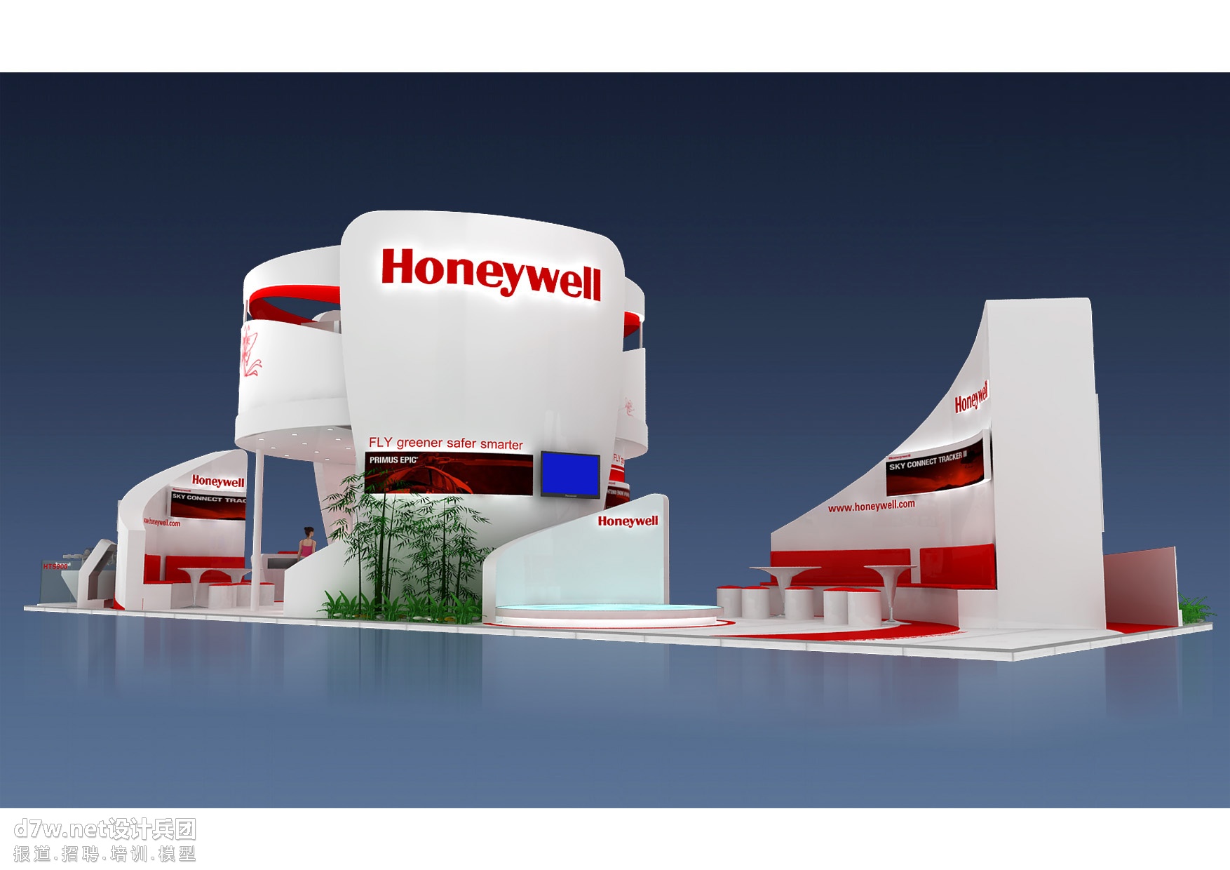 Honeywell