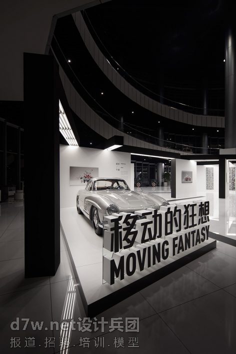 001-Shanghai-Auto-Museum-by-COORDINATION-ASIA-472x708.jpg