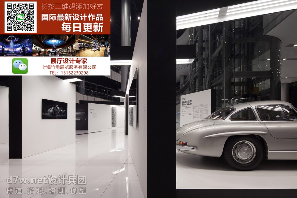 003-Shanghai-Auto-Museum-by-COORDINATION-ASIA-960x640.jpg