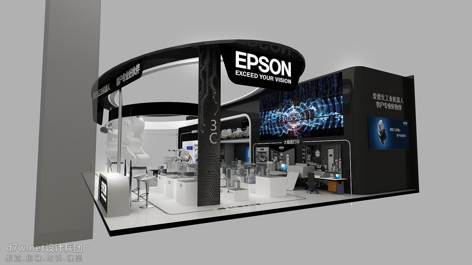 epson3.jpg