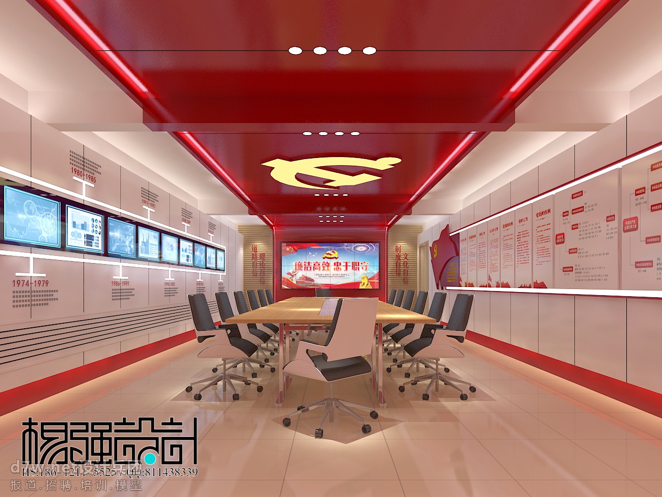 机关单位党员活动室设计_党建室建设_党建会议室设计公司-广州聚奇