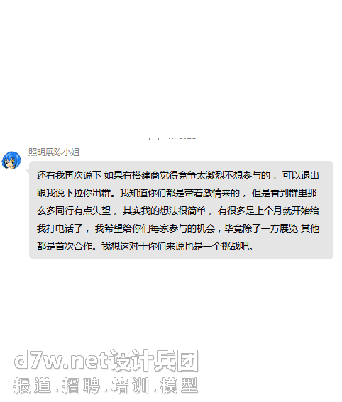 QQͼƬ20190403165901.png