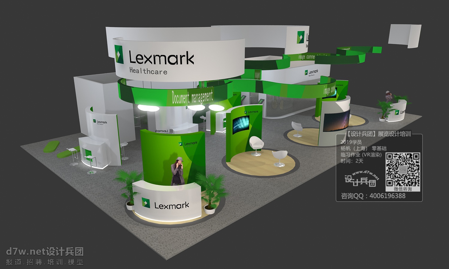 Lexmark4500.jpg