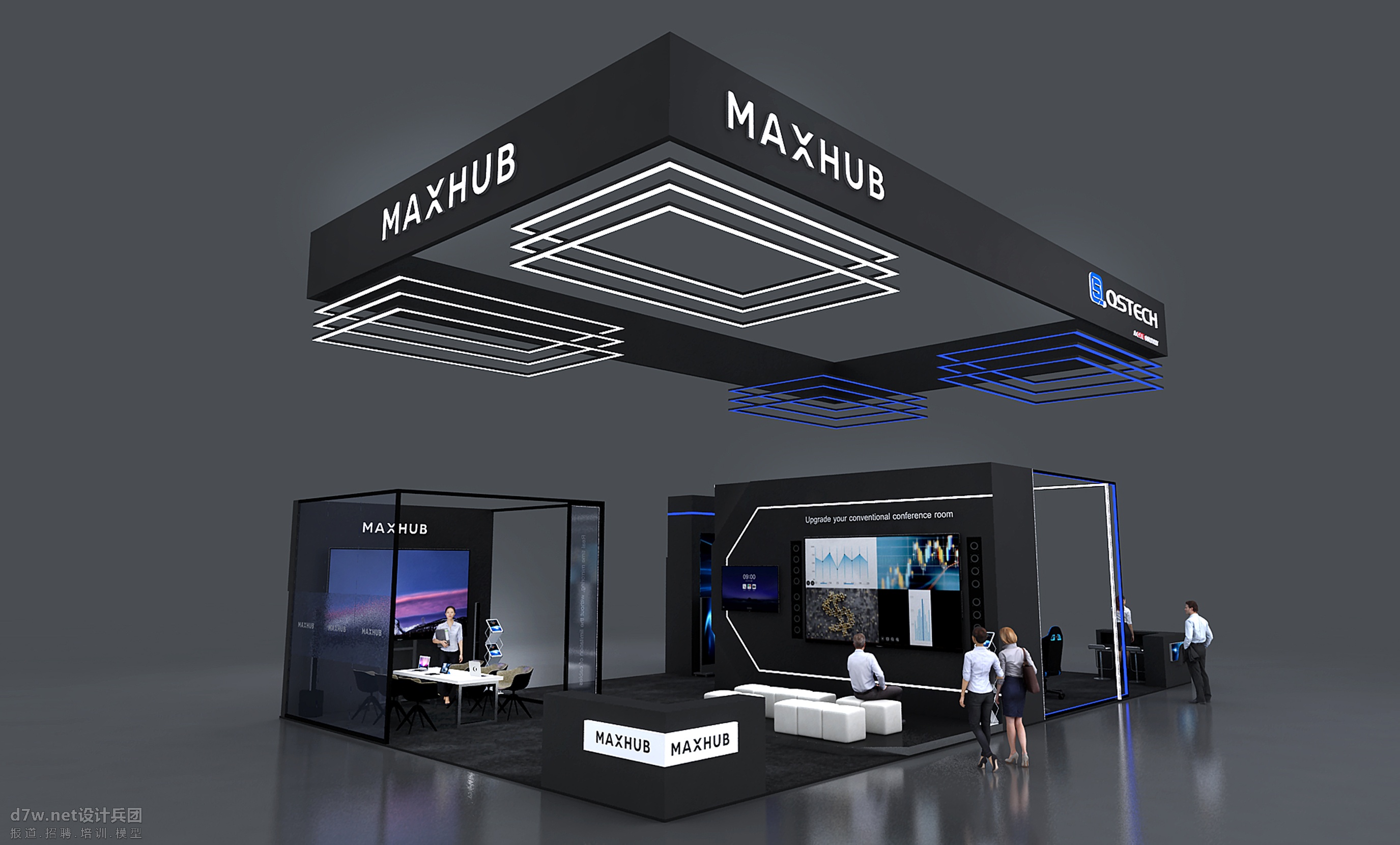 MAXHUB &amp; QSTECH.jpg