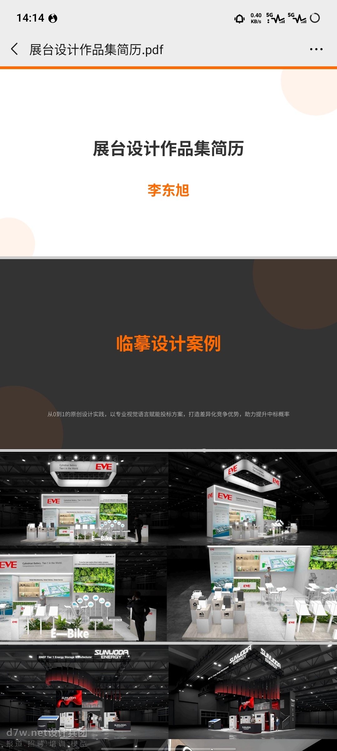 Screenshot_20260827_141436.jpg