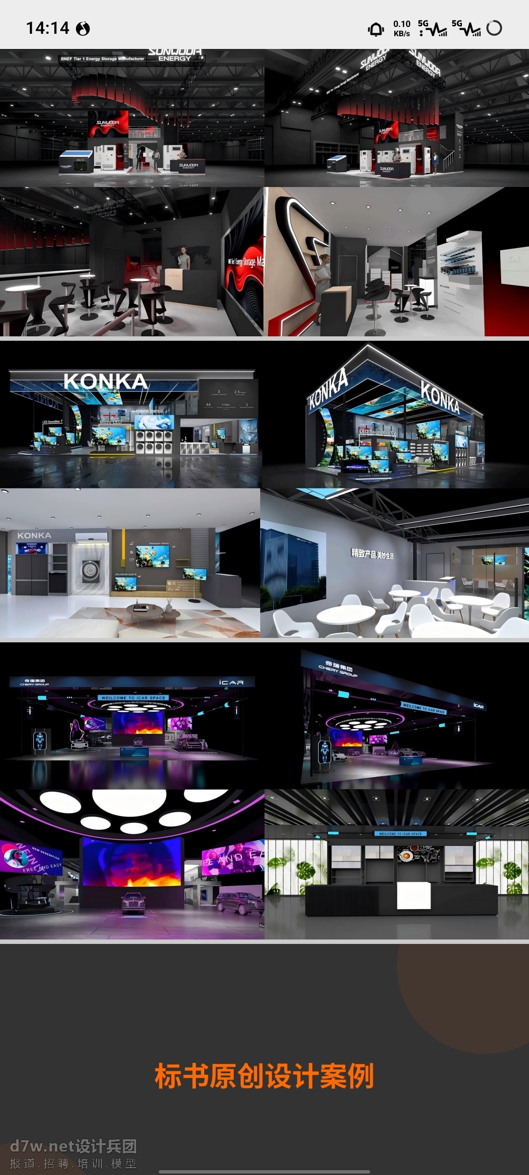 Screenshot_20260827_141441.jpg