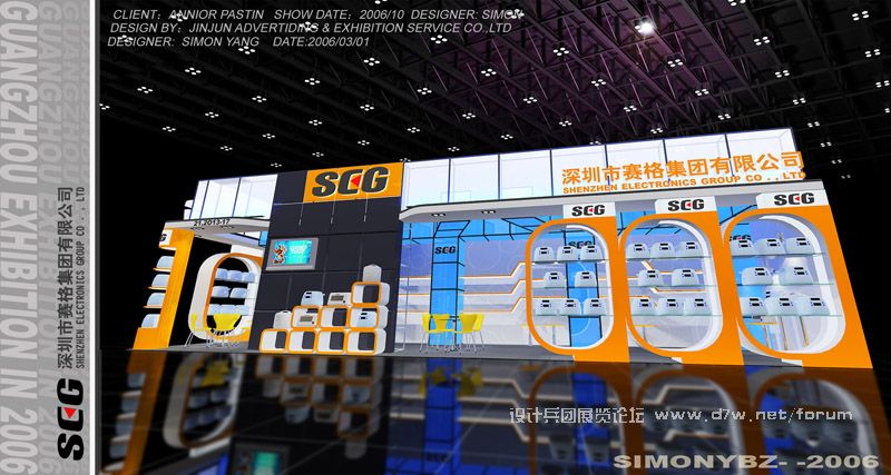 SEG1.jpg