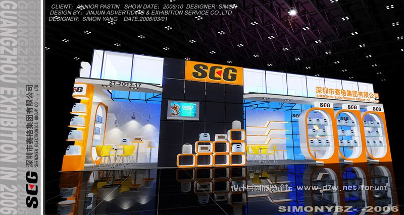 SEG2.jpg