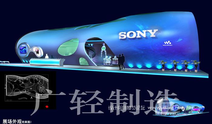 sonyչ