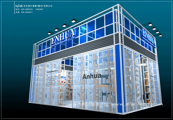Anhua-1.gif