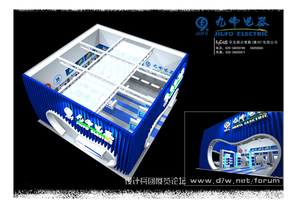 Jiufo-2.gif