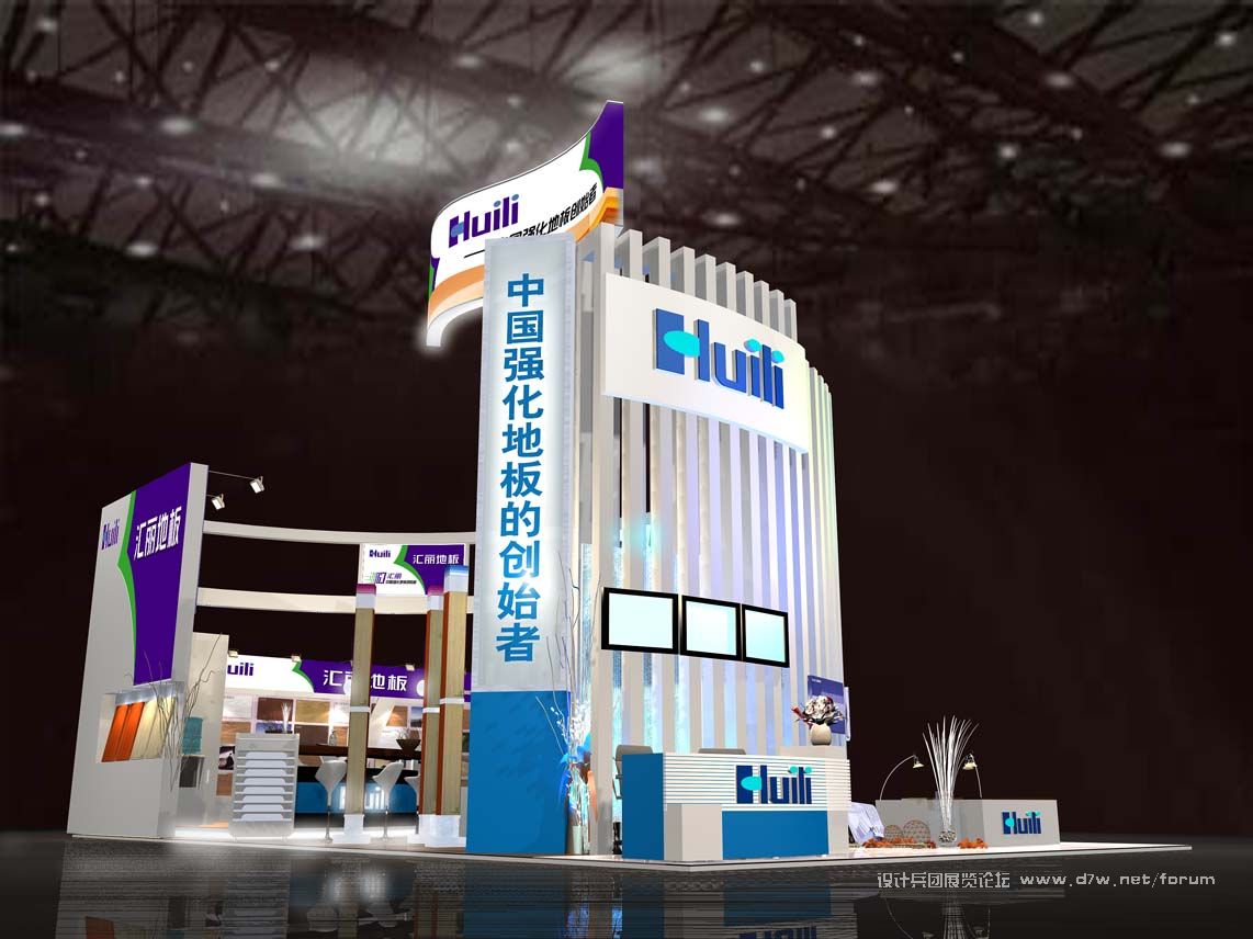 huili-1.jpg