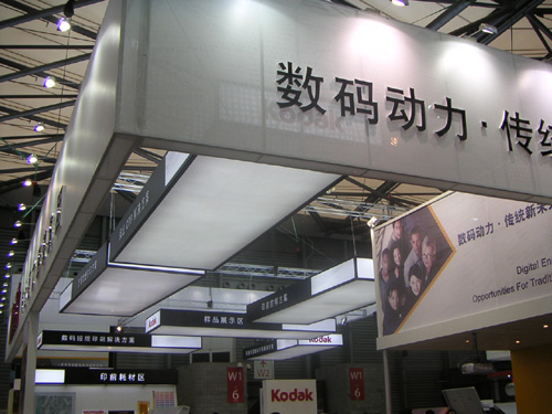 PICT0058.jpg