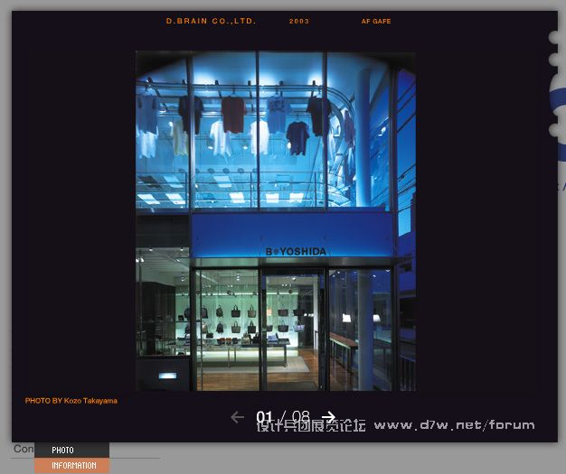 Mhi1_shop1.jpg