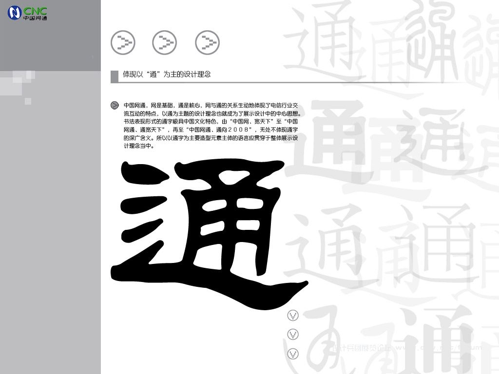 Layout02.jpg