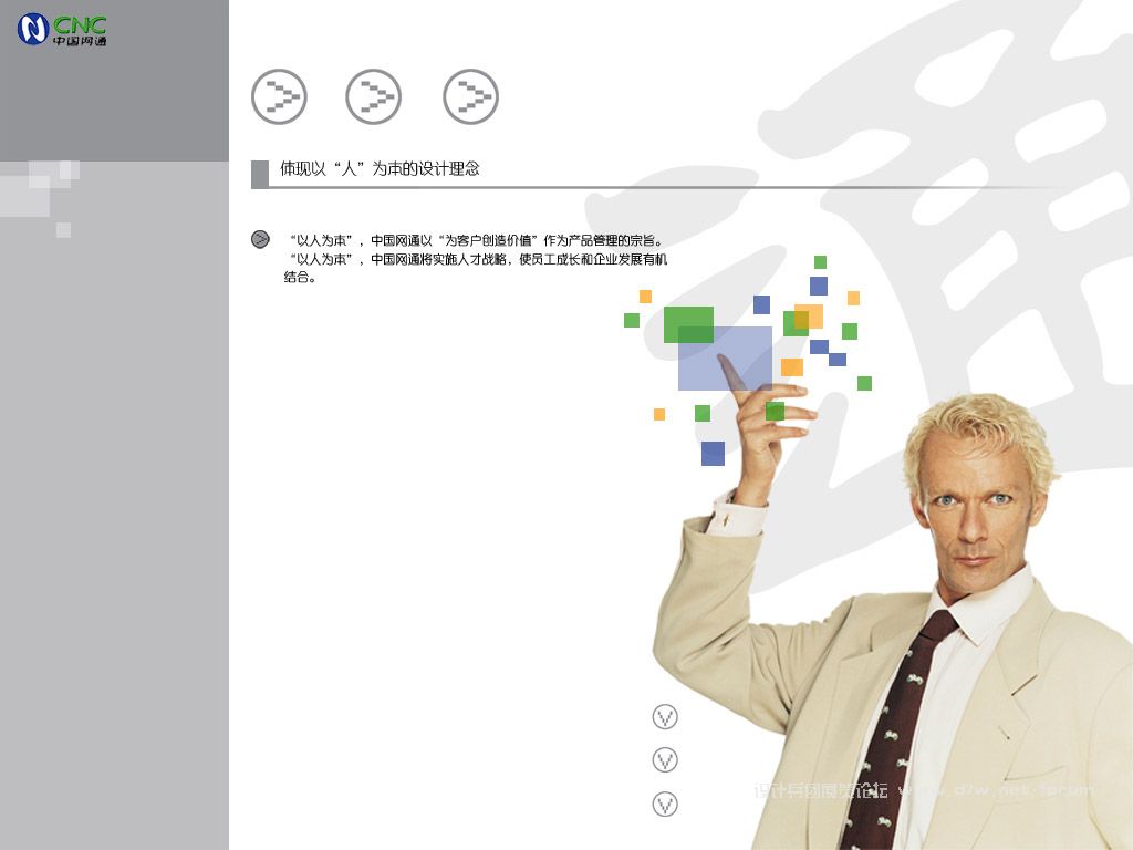 Layout04.jpg