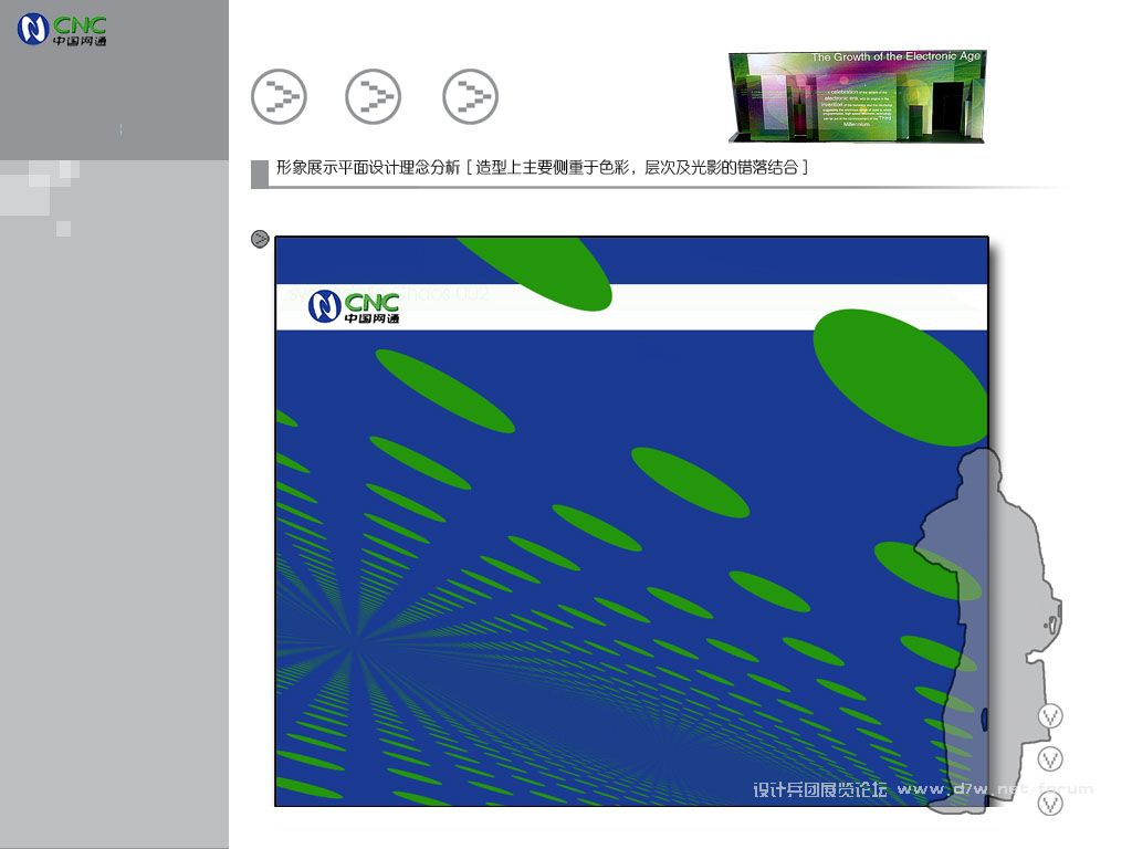 Layout06.jpg
