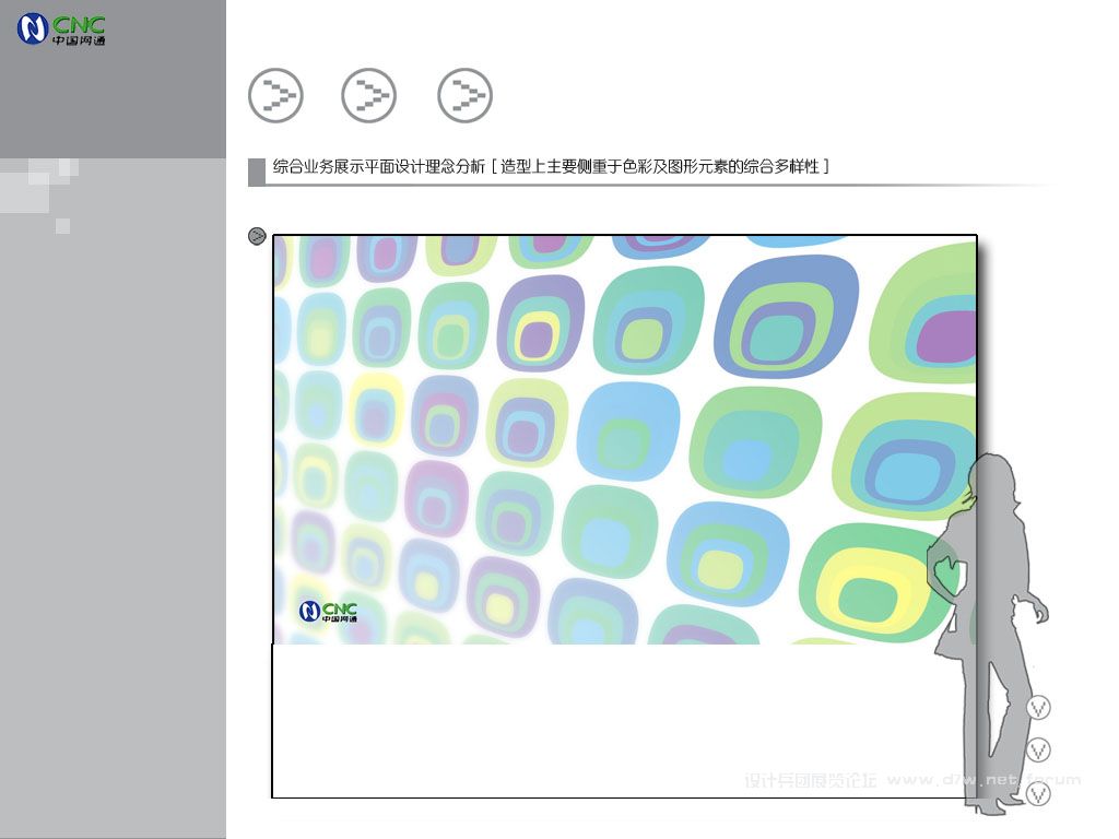 Layout08.jpg