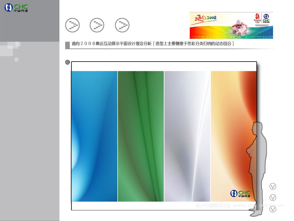 Layout09.jpg