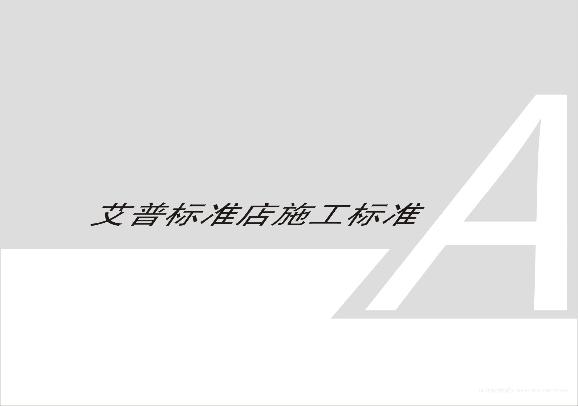 A-.jpg