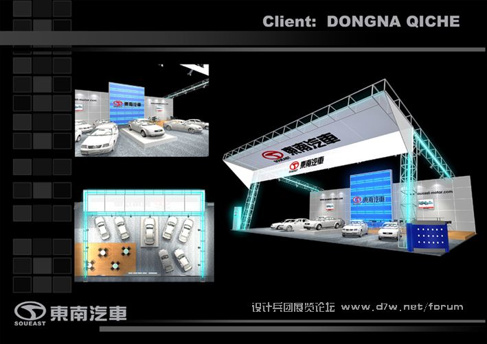 DONGNAN .jpg