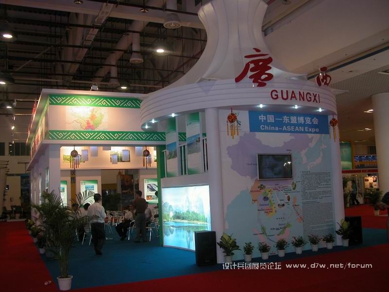 DSCN0105.JPG