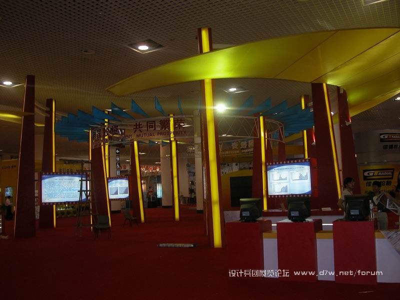 DSCN0112.JPG