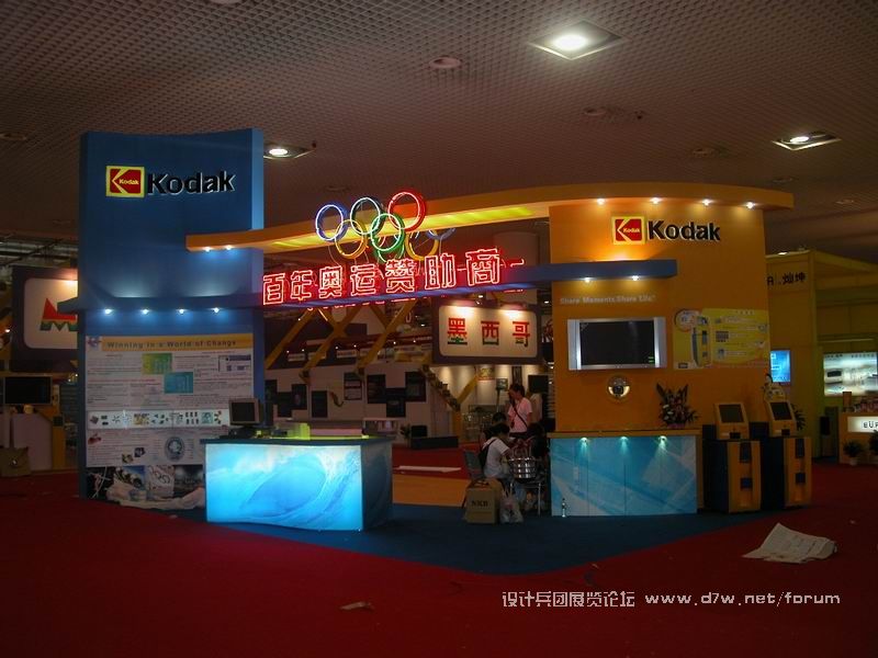 DSCN0113.JPG