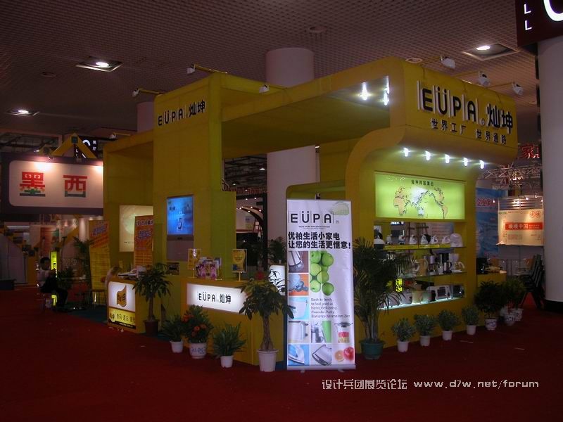DSCN0114.JPG