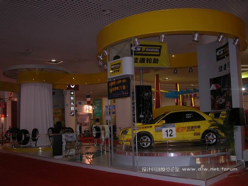 DSCN0120.JPG