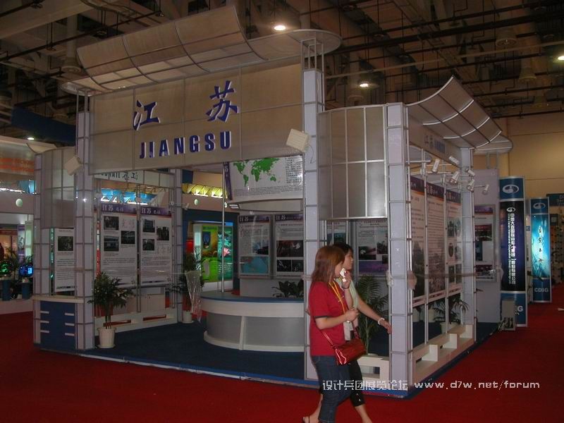 DSCN0132.JPG