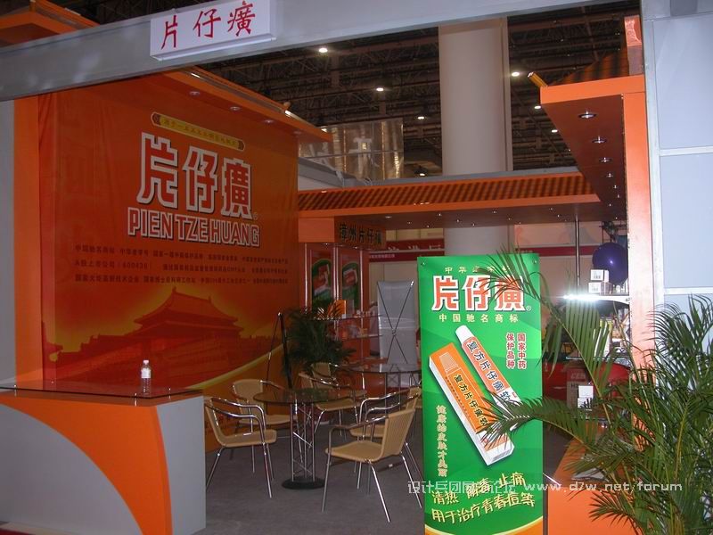 DSCN0143.JPG