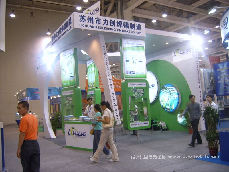 SUC57356.jpg