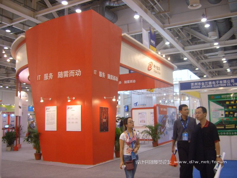 SUC57377.jpg