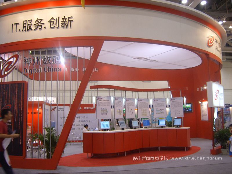 SUC57378.jpg