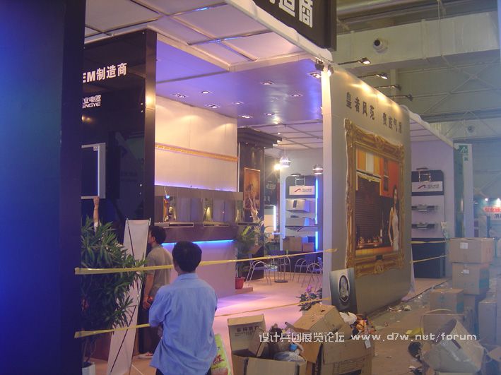 DSC06447.jpg
