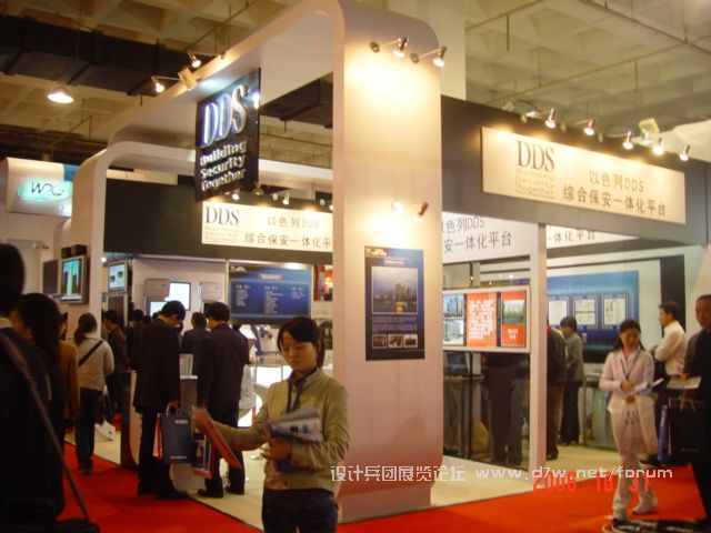 DSC04075.JPG