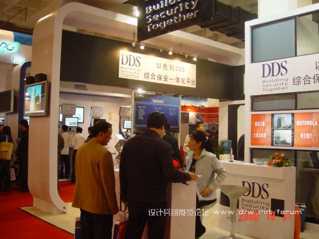 DSC04077.JPG